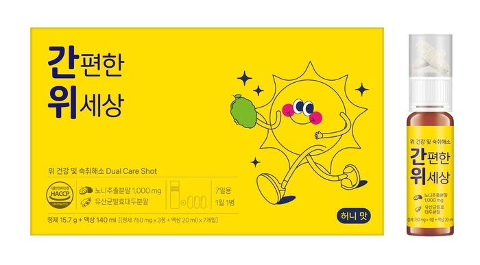 코스맥스엔비티, 위·간·장 건강 모두 잡은 3중 케어 숙취해소제 개발